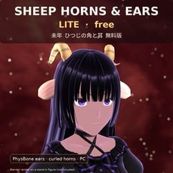Sheep Horns & Ears Lite [VRChat · PhysBone · free] | Tidebone Studio