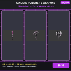 [3-Weapons Bundle] Yandere Punisher Arms / 【病みかわ兵装】ヤンデレ・近接処刑兵装 3種セット