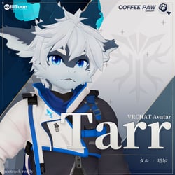 Tarr / タル / 塔尔 [VRChat Avatar][1.10]