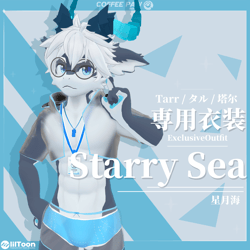 【Tarr / タル 】Exclusive_Outfit  Starry Sea