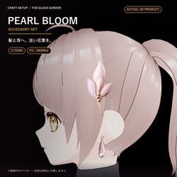 Pearl Bloom Accessory Set | Hair Ornament + Earrings