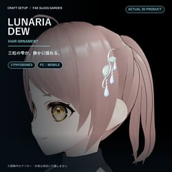 Lunaria Dew Hair Ornament | VRChat PhysBone Accessory