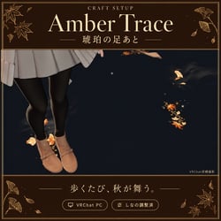 Amber Trace | Autumn Footsteps, Maple & Ginkgo Leaves | VRChat PC