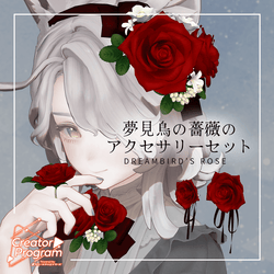 Dreambirdâs Rose Accessory Set - VRChat Avatar Accessory / CP34