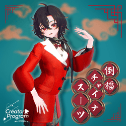 DAO-FU Chinese suit - VRChat Men's Clothing  / CP38