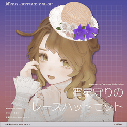 Evening Star Warden's Lace Hat Set - VRChat Avatar Accessory  / CP34
