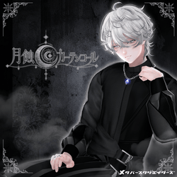 Lunar Eclipse Curtain Call - VRChat Men's Clothing / CP37