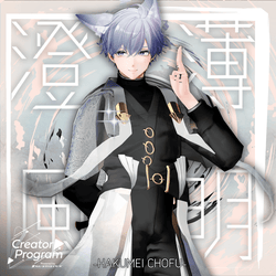 Dawn’s Clear Breeze - VRChat Men's Clothing / CP2
