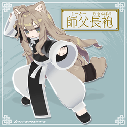 Master's Robe - VRChat Women's Clothing / CP3