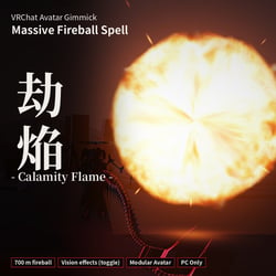Calamity Flame (劫焔) — Compressed Fireball Spell [VRChat / Modular Avatar]