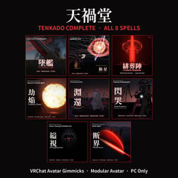 Tenkado Complete — All 8 Spells [VRChat / Modular Avatar]