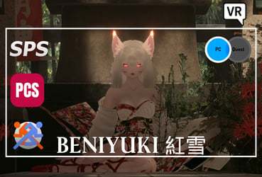 Beniyuki 紅雪