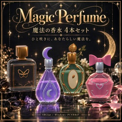 Magic Perfume — 4 Designs | VRChat PCVR