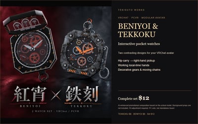BENIYOI & TEKKOKU — Interactive Pocket Watches | VRChat PCVR