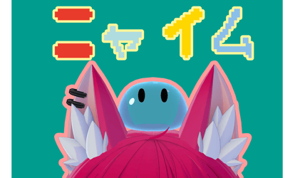Pet Slime “Nyaimu” [VRChat / Modular Avatar]
