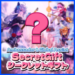 ãVket2025WãSecretGift