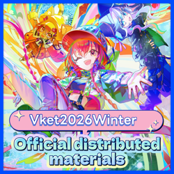 Official distributed materials Vket2026 Winter
