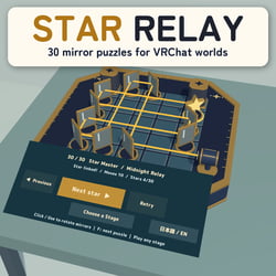 STAR RELAY | VRChat World Mirror Puzzle Prefab