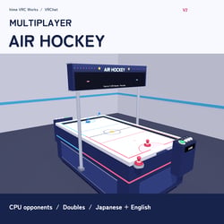 Multiplayer Air Hockey | Japanese & English VRChat World Prefab