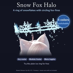 Snow Fox Halo | Snowflake Ring, Circling Fox-Fires & Falling Snow, 4 Colors [VRChat / Modular Avatar]