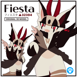 Fiesta [VRCHAT AVATAR - PC]