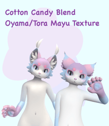 Cotton Candy Blend Tora/Oyama Mayu Texture