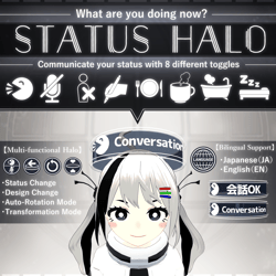 Status Halo V1.3 | VRChat Utility Gimmick [MA Ready]