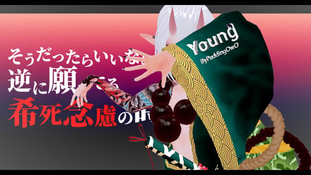 🔪Young🔪