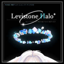 Levistone Halo