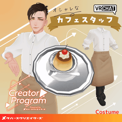  Stylish Café Uniform (Plate and Pudding included)  / CP3
