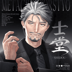 Shidou - Original 3D Model for VRChat (VRC Avatar) #士堂3D #Shidou3D / AC8