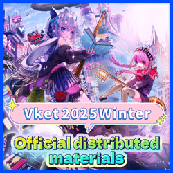 Official distributed materials Vket2025 Winter